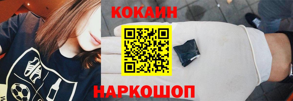 КОКАИН Columbia Учалы