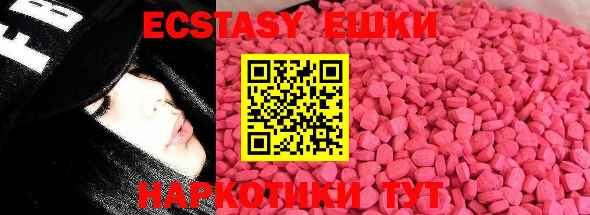 ЭКСТАЗИ Punisher  Вход с VPN  ЭКСТАЗИ  Учалы  Ecstasy 280 MDMA 