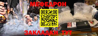 кристаллы Краснодар