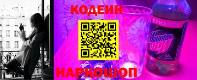 мефедрон Краснознаменск