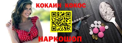 мефедрон Краснознаменск