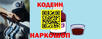 мефедрон Краснознаменск