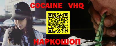мефедрон Краснознаменск