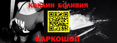 кристаллы Краснодар