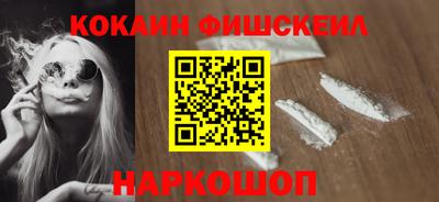 мефедрон Краснознаменск