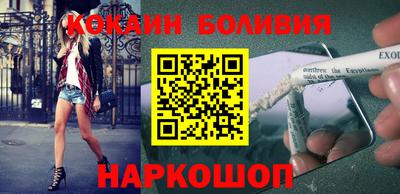 кристаллы Краснодар