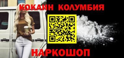 мефедрон Краснознаменск