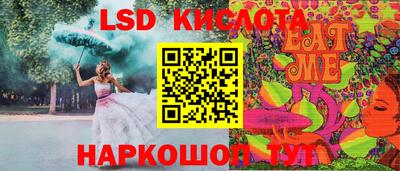 2c-b Краснокаменск