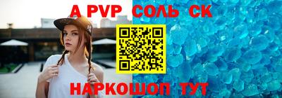 кристаллы Краснодар
