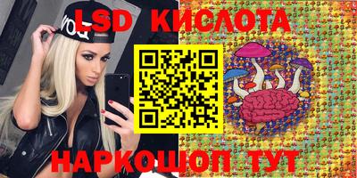 кристаллы Краснодар