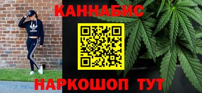 кристаллы Краснодар