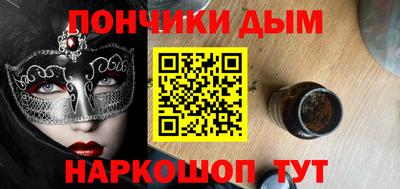 кристаллы Краснодар