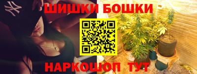 кристаллы Краснодар