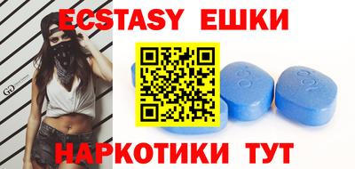 кристаллы Краснодар