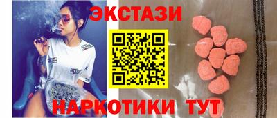 кристаллы Краснодар