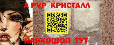 мефедрон Краснознаменск