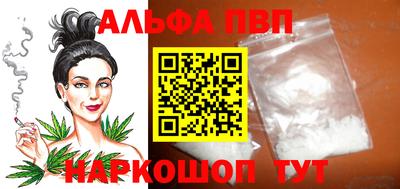 кристаллы Краснодар