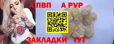 кристаллы Краснодар