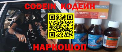 мефедрон Краснознаменск