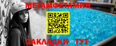 мефедрон Краснознаменск