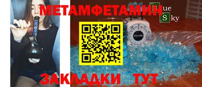 кристаллы Краснодар