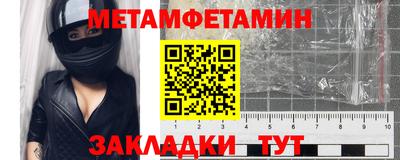 мефедрон Краснознаменск