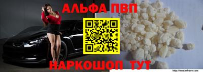 кристаллы Краснодар