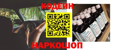 мефедрон Краснознаменск
