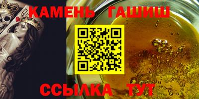 кристаллы Краснодар