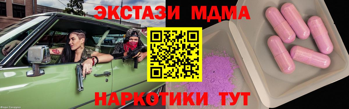 МДМА молли Учалы