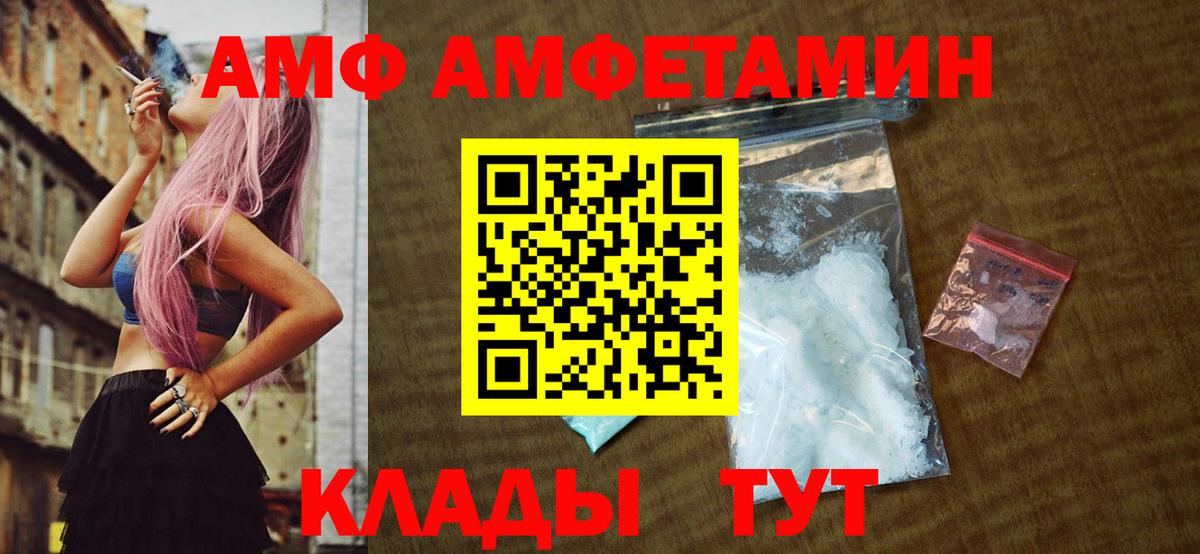 Метамфетамин мет  Метамфетамин мет  Метамфетамин  Учалы  Вход с VPN 