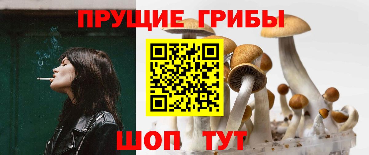 Вейп ТГК  Вход с VPN  МЕФ кристаллы  ГАШ  Учалы  Кодеин 