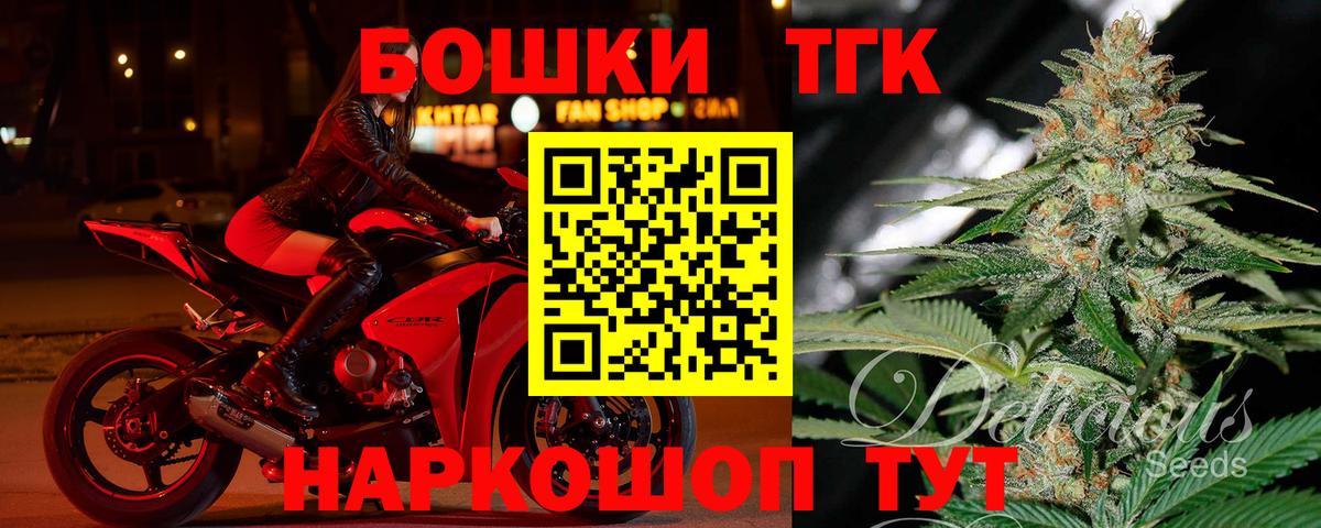 МАРИХУАНА индика Учалы